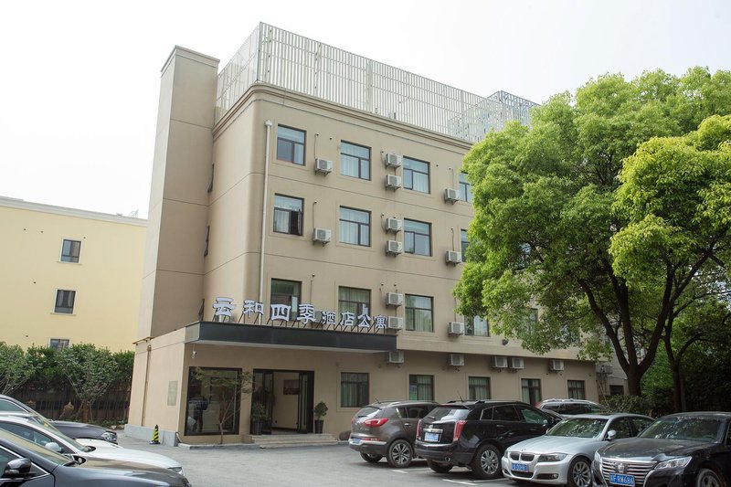 云和四季酒店式公寓(上海临空园区店)