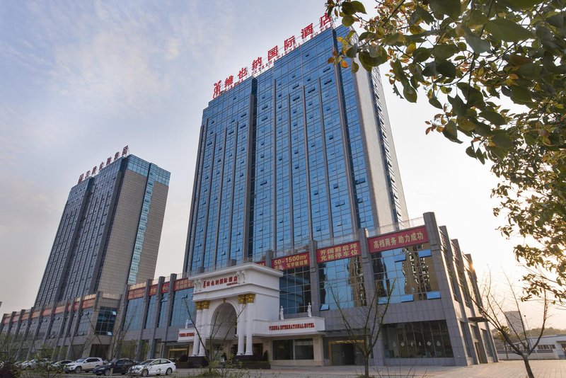 维也纳国际酒店(长沙梅溪湖步步高店)