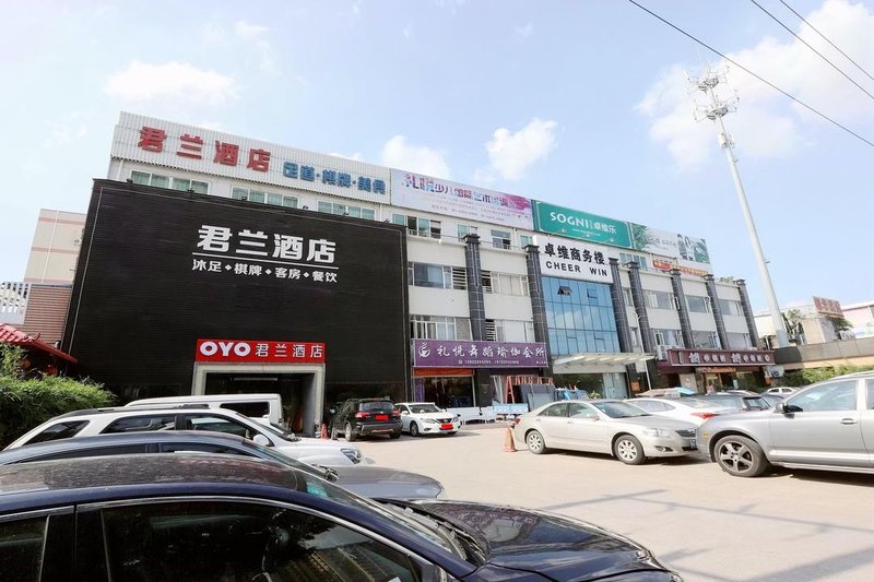 广州君兰酒店