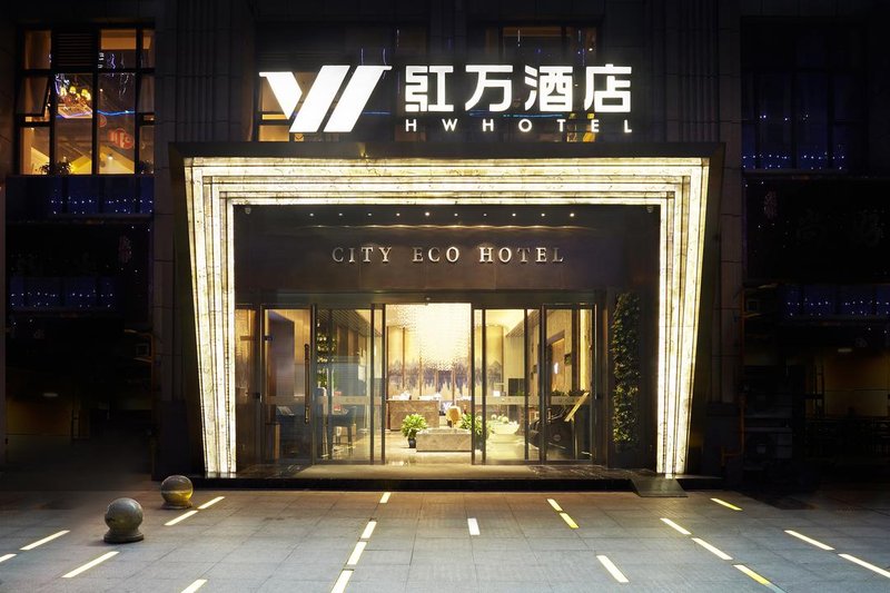 成都环球中心明宇丽呈酒店