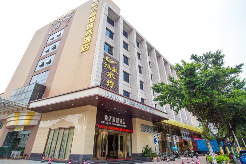 广州豪达嘉源酒店