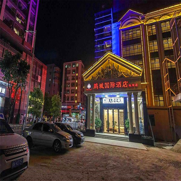 鹏城国际酒店(深圳坂田五和地铁站店)