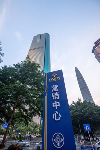 深圳星河时代公寓