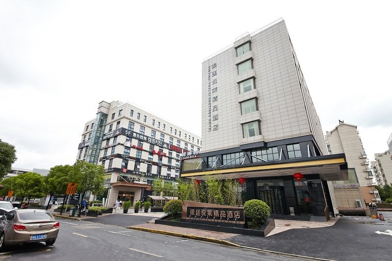 上海虹桥韩国街银亭路宜尚PLUS酒店