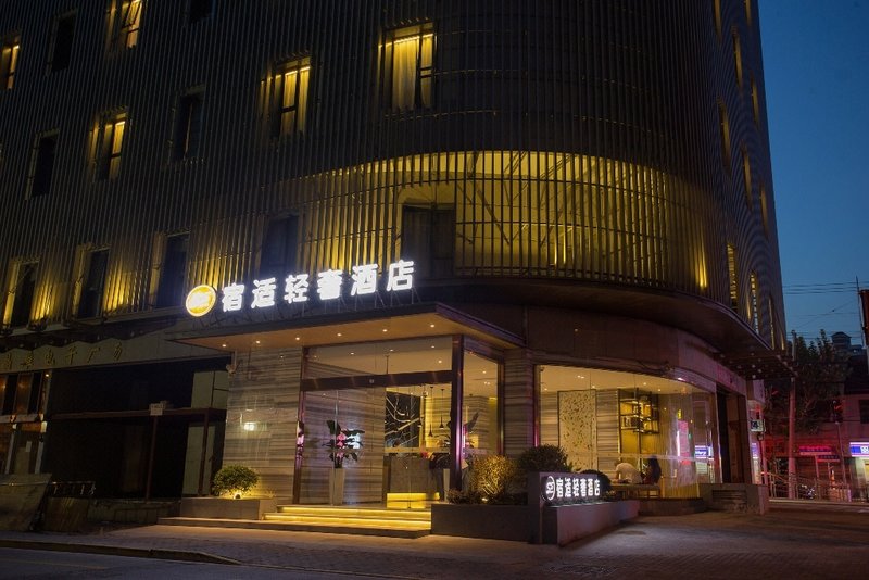 汉庭优佳酒店(上海南京东路店)