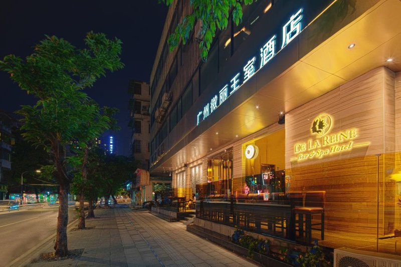 微丽王室酒店(广州北京路团一大广场地铁站店)