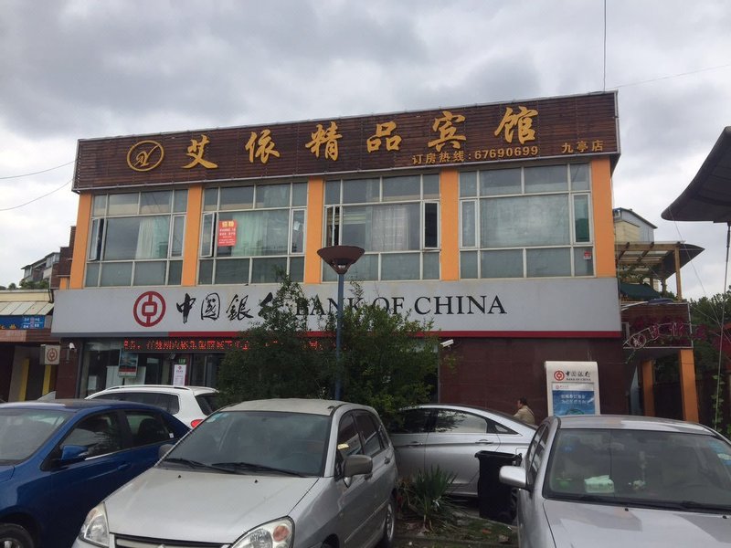 99优选酒店(上海沪松公路店)