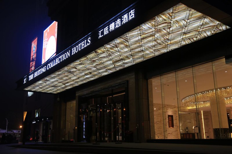 武汉汇廷精选酒店