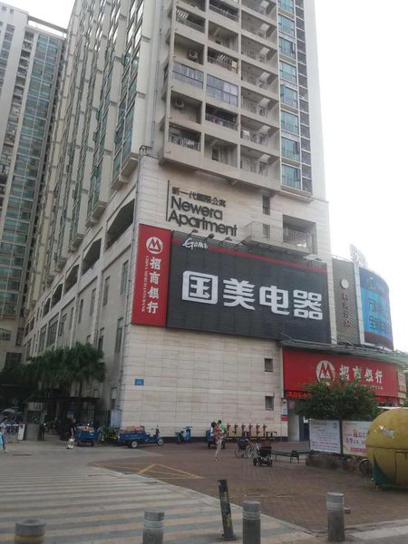深圳四季家人酒店式公寓