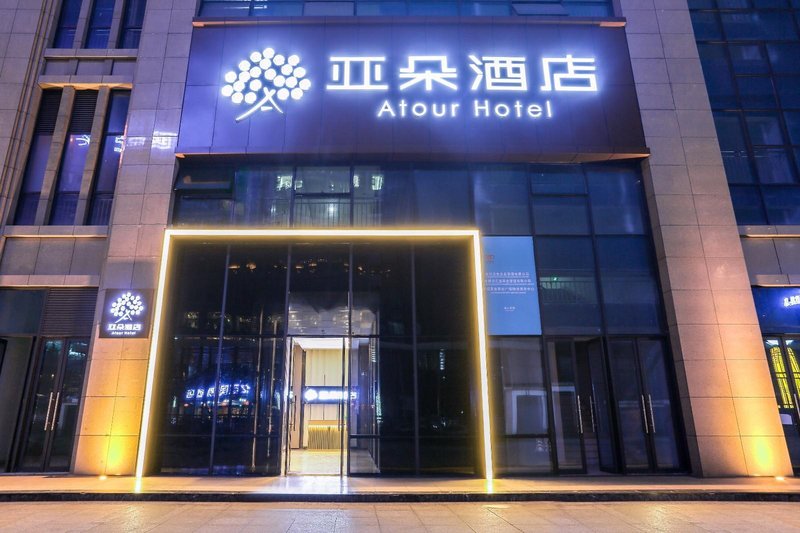 成都双流机场亚朵酒店