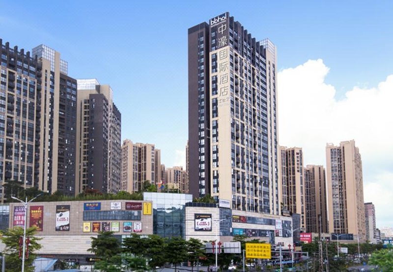 中濠国际酒店(深圳宝安石岩店)