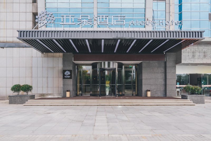 杭州下沙亚朵酒店