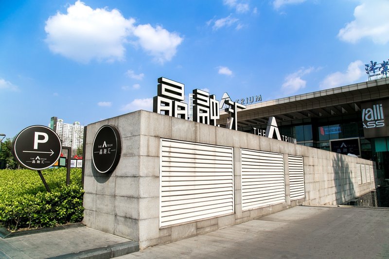 Clues服务式公寓(成都太古里店)