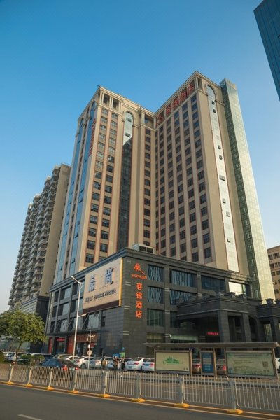 容锦酒店(深圳大浪商业中心店)