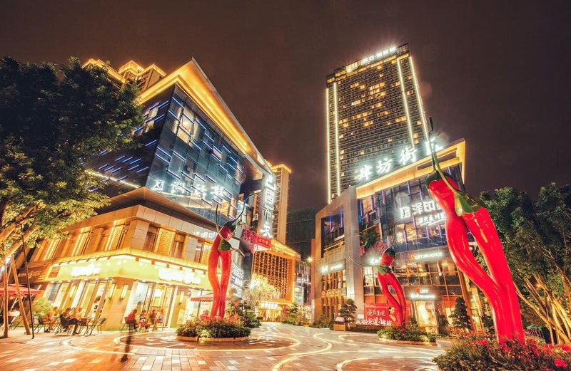 如心轻奢酒店公寓(成都李家沱地铁站店)